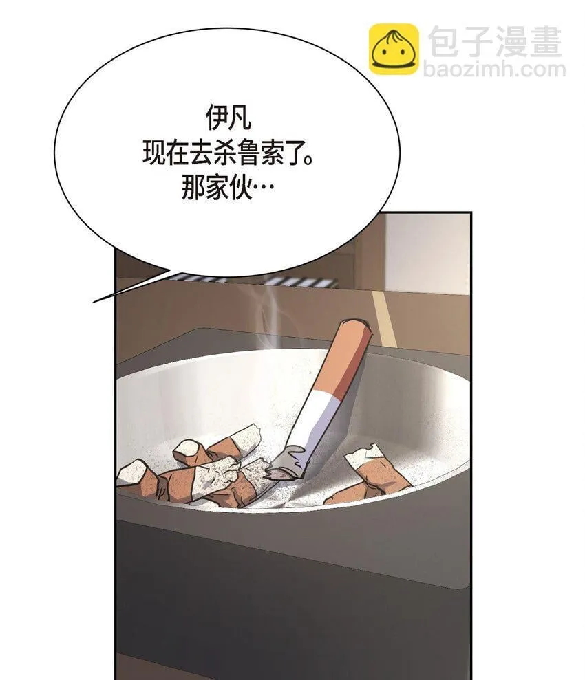 58 我不站在任何人那一边26