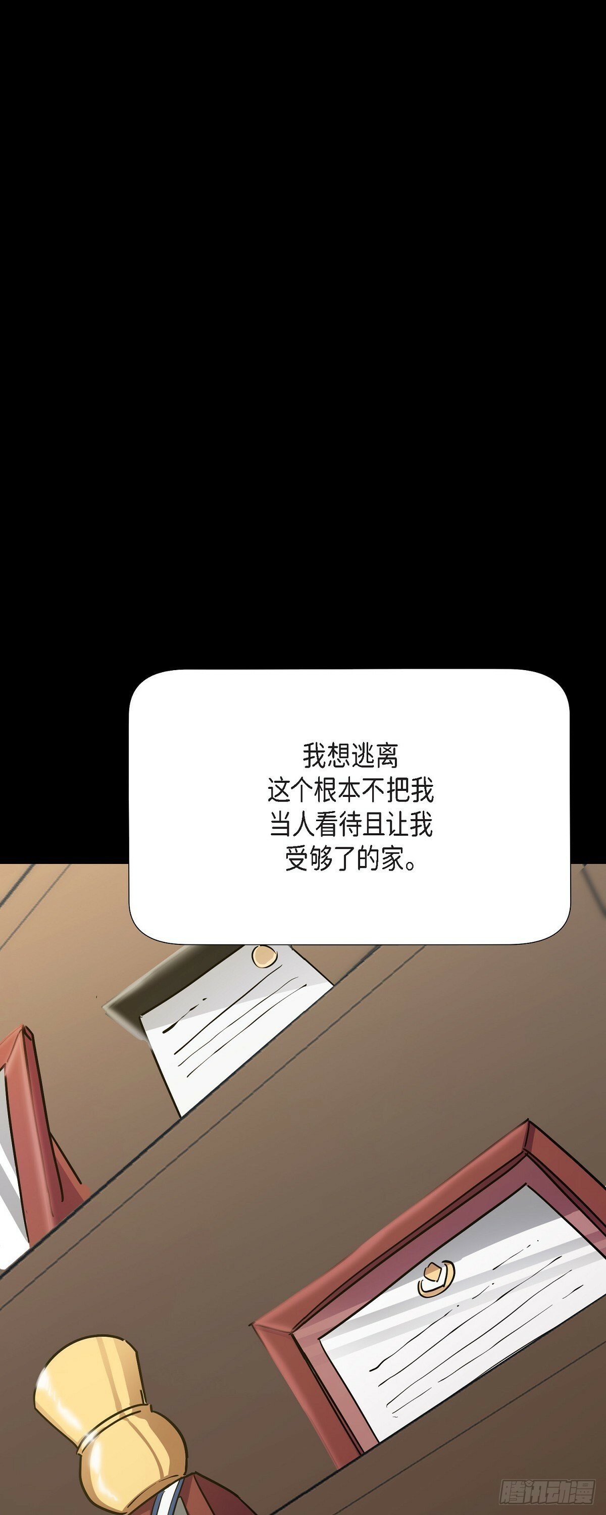 001 如果能消失就好了26