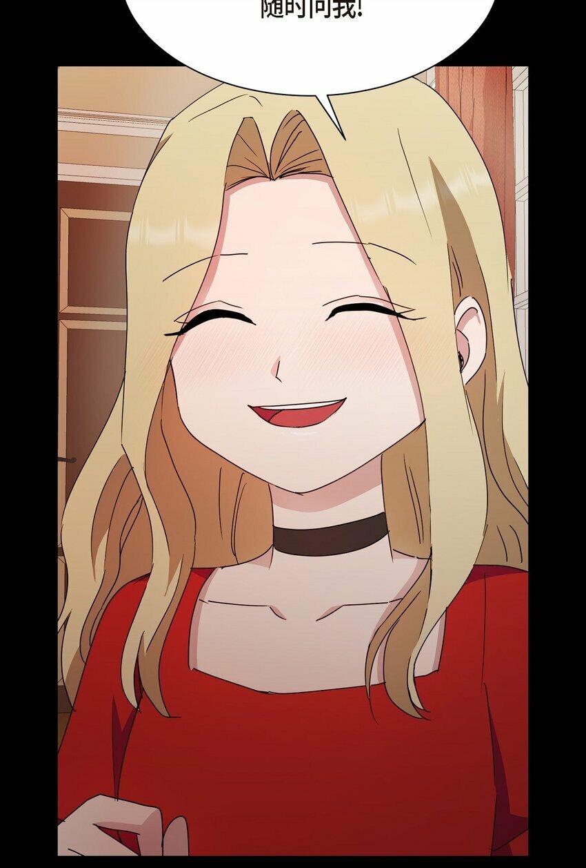 31 养女15