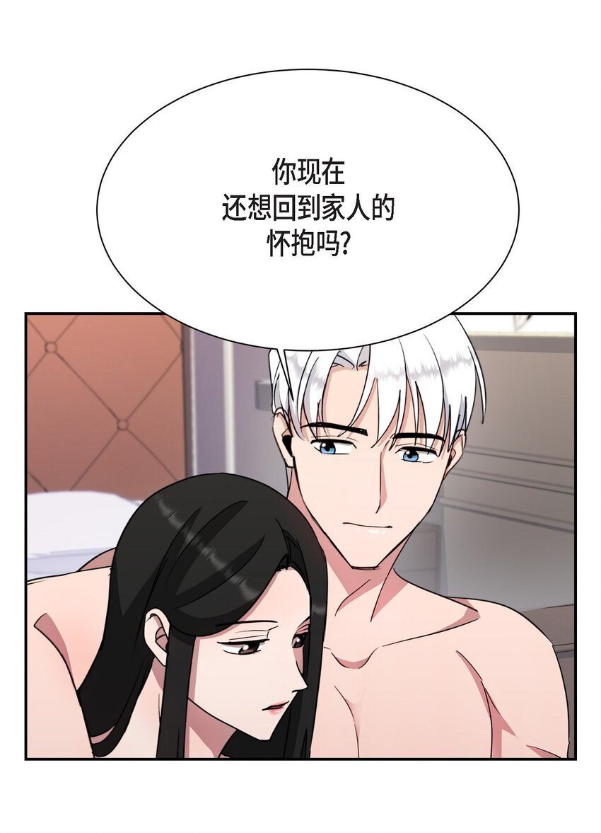 44 现在轮到你选择了18
