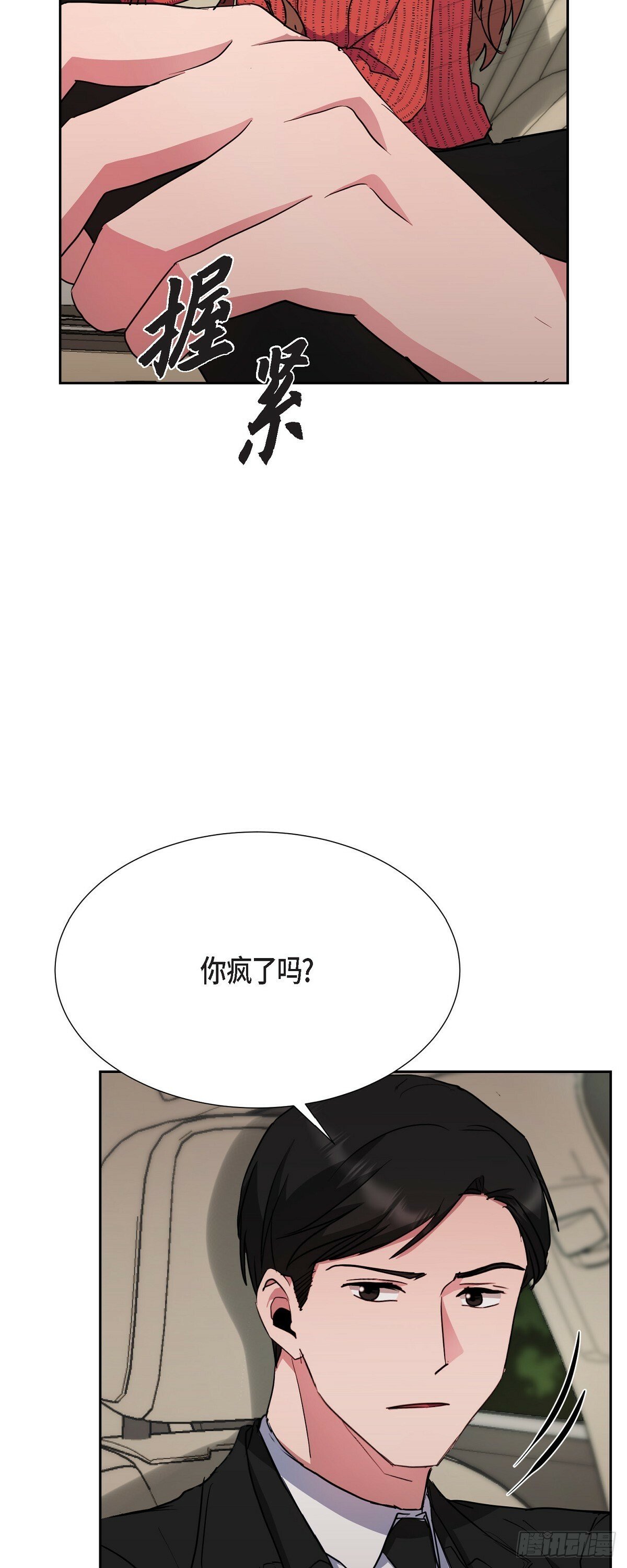 021 要保护你的6