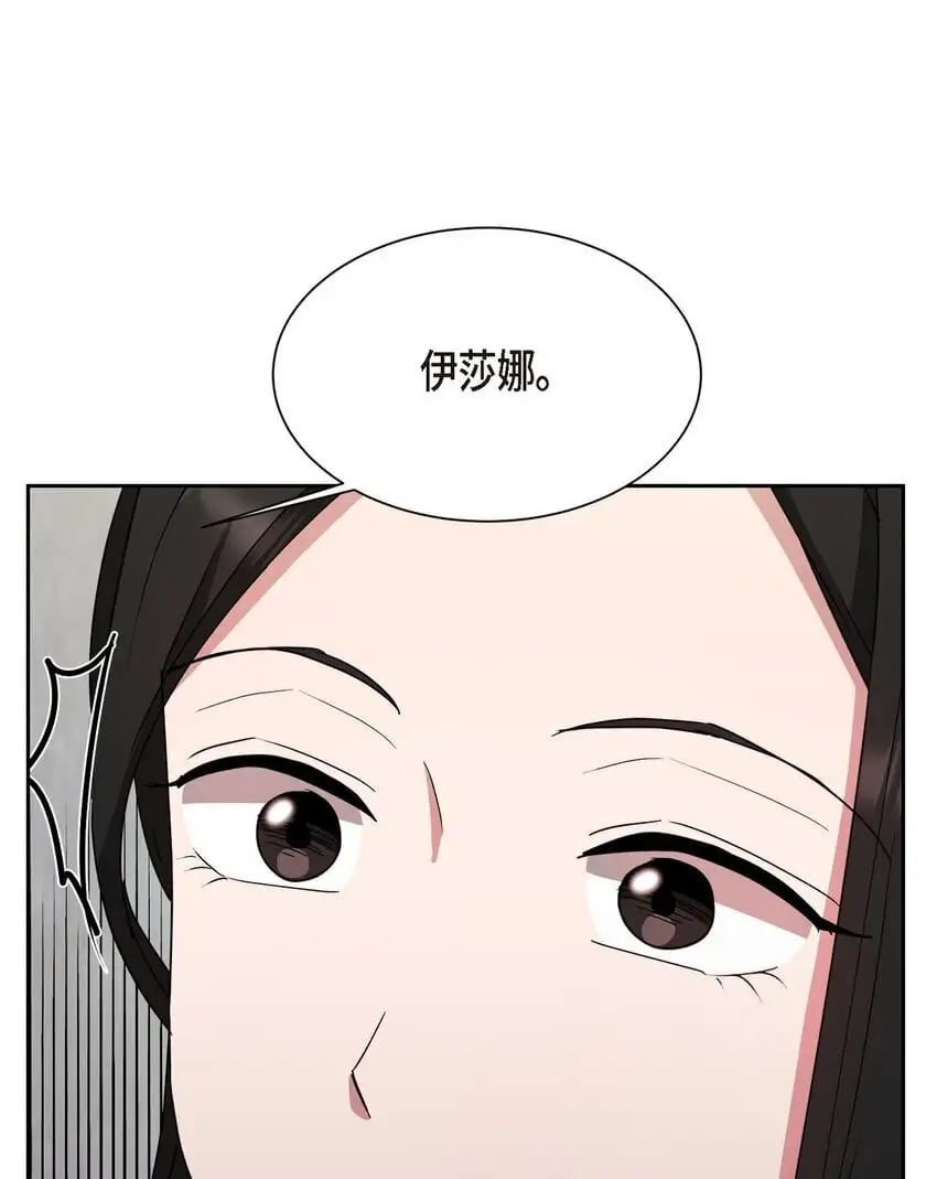 54 我不会再骗你了27