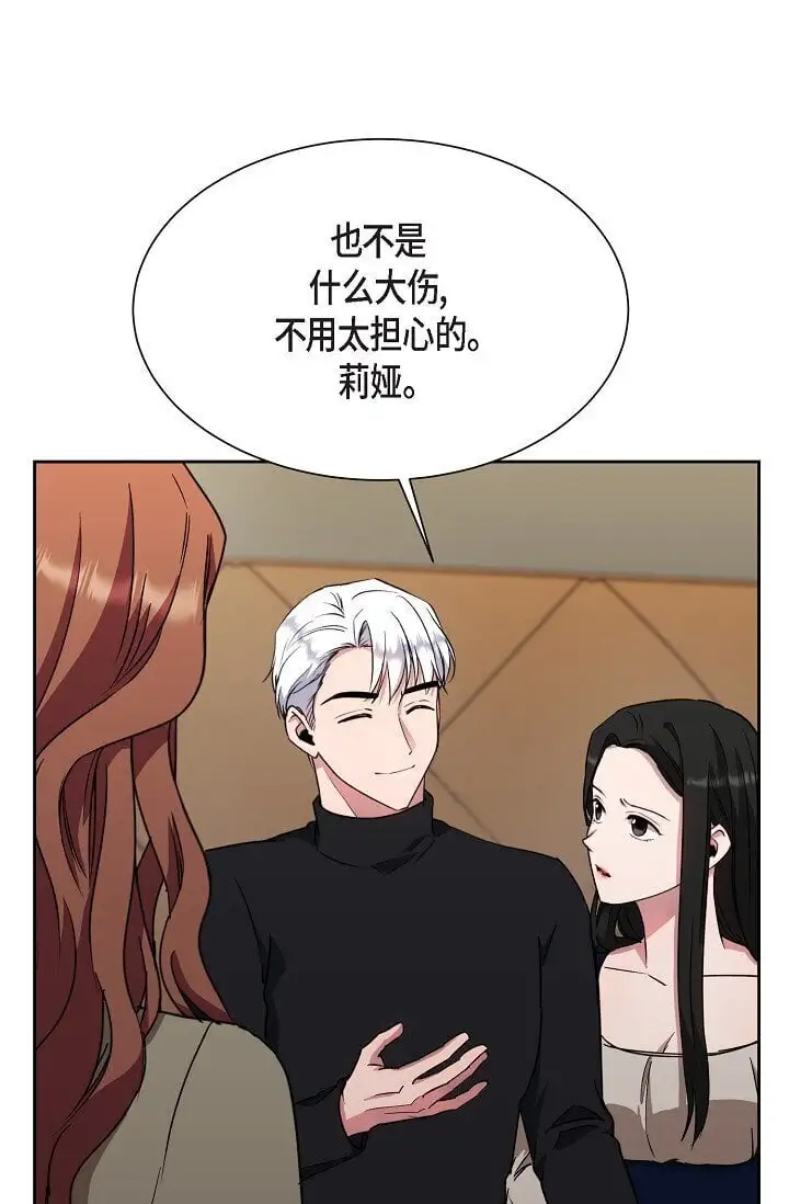 46 是做梦了吗？32