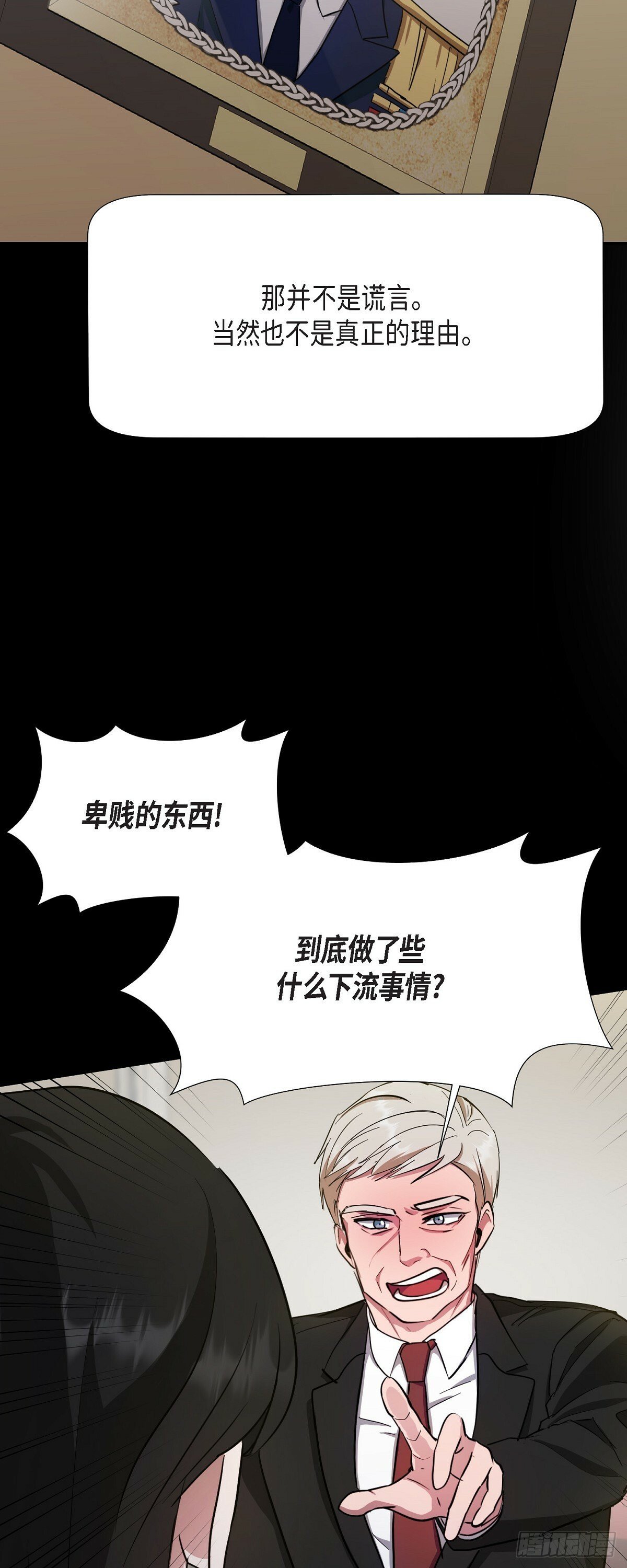 001 如果能消失就好了28