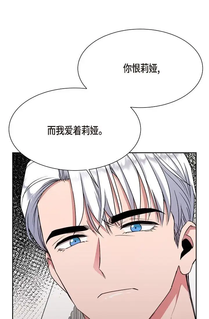45 现在我再也不想死了91