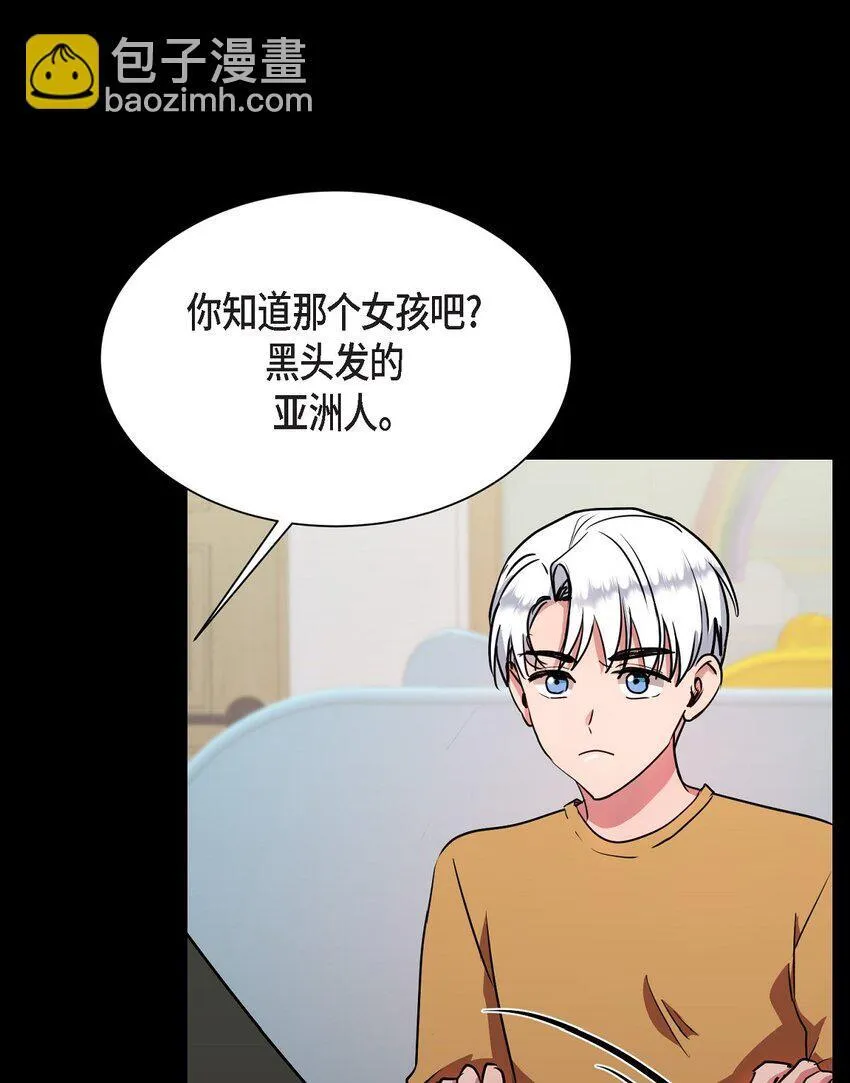 66 你让我得以平衡（完结）29