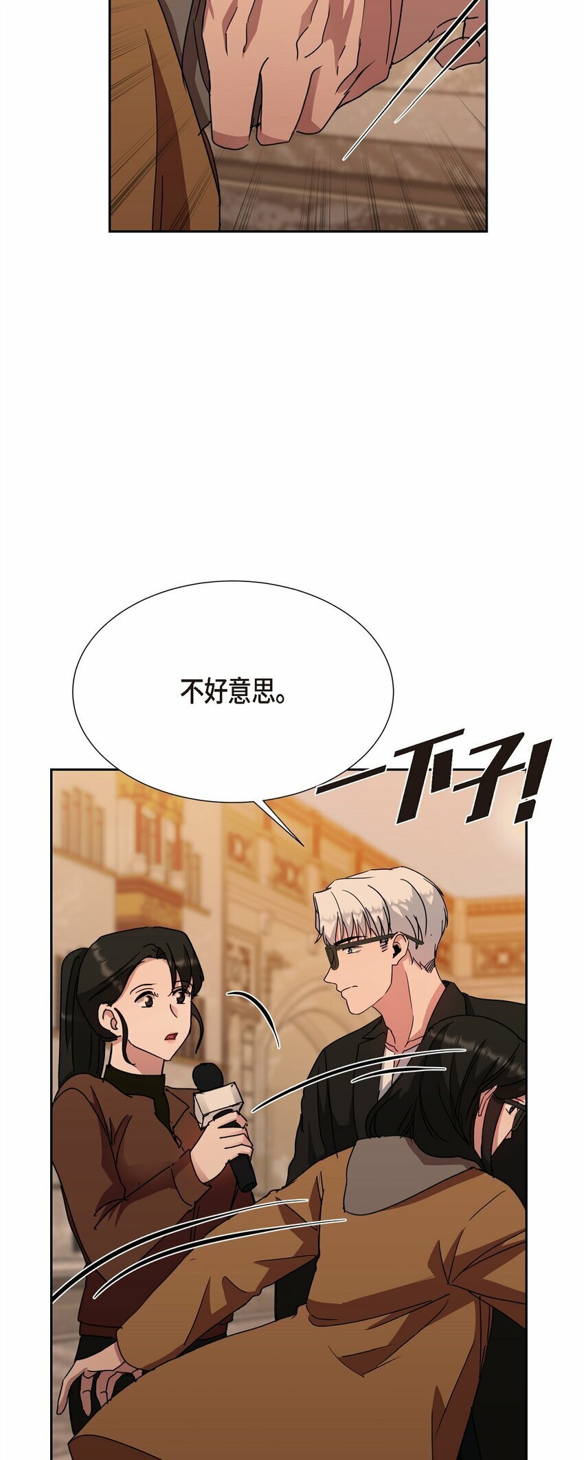 24 我们假装情侣吧42