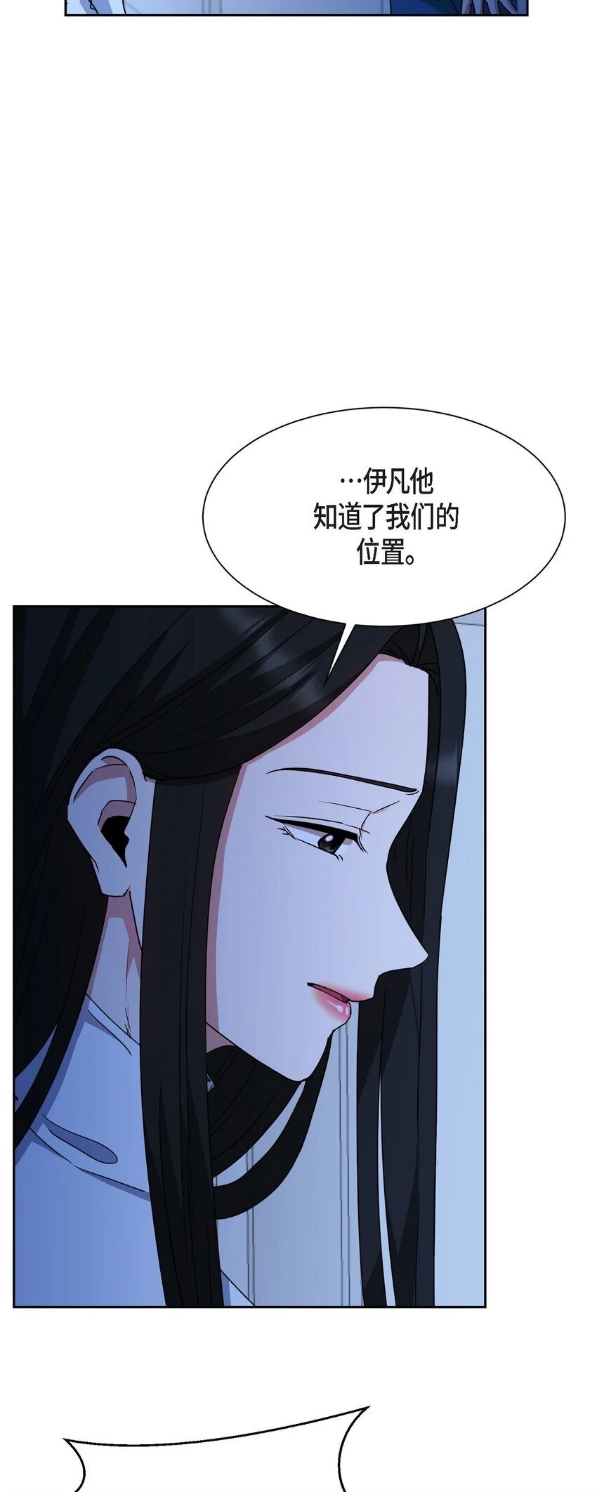 50 不要再追着我跑了57