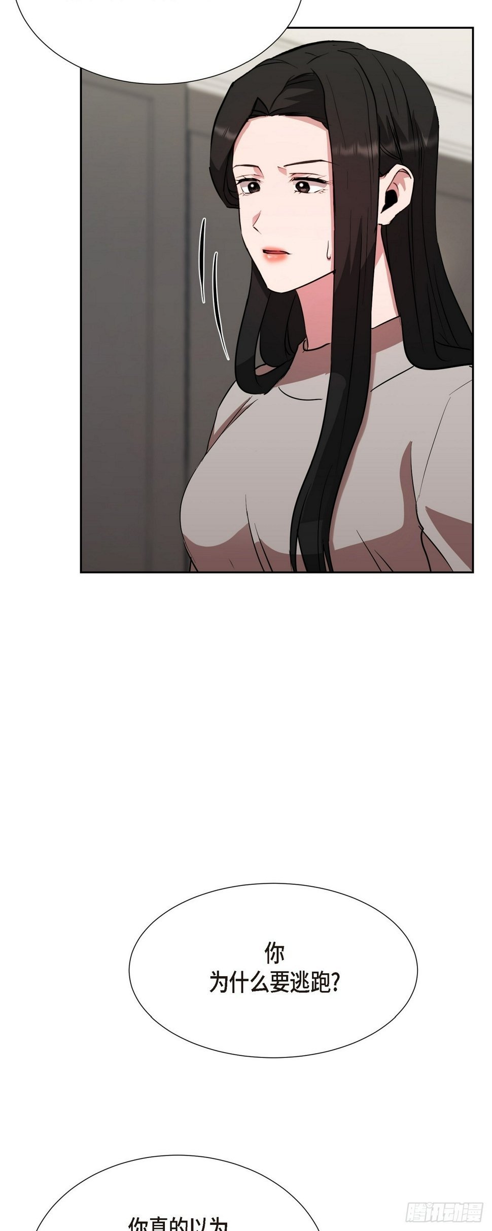 018 还是决定理解你48