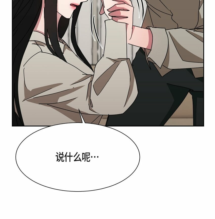 30 还有转圜的余地74