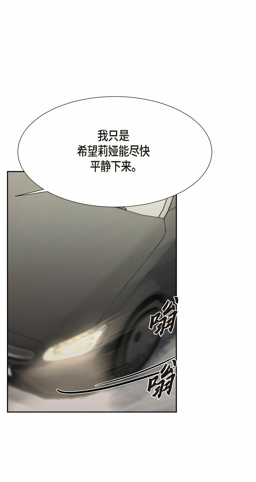 23 我劝你还是放弃吧45