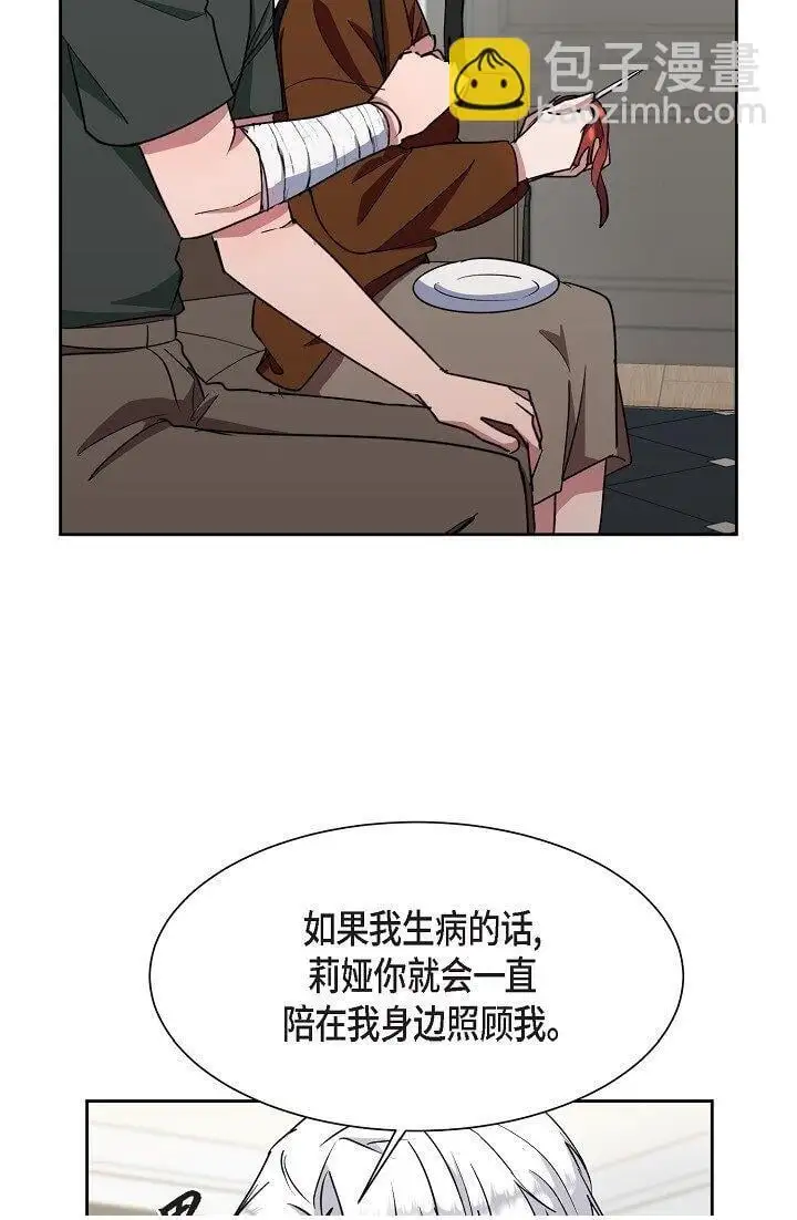 46 是做梦了吗？49