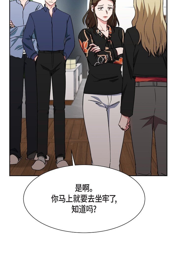 42 只想纠正一些错误的事情54