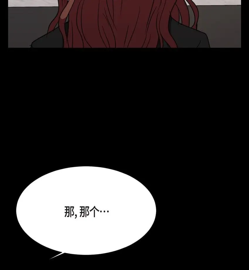 47 你觉得她能伤到伊凡吗？21