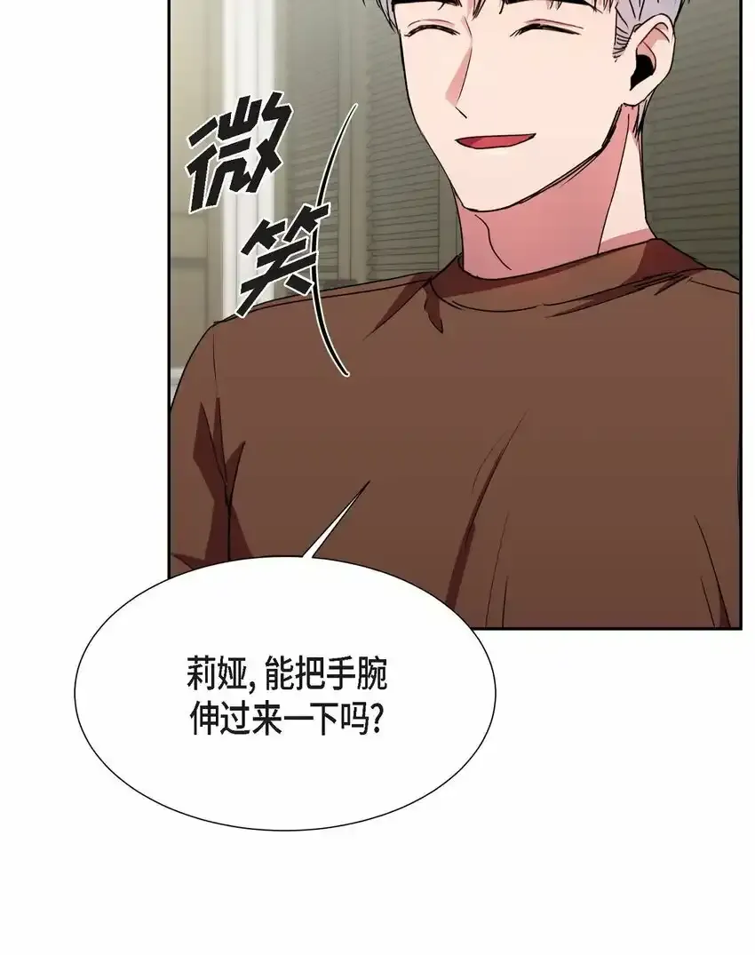 22 我不会伤到你23