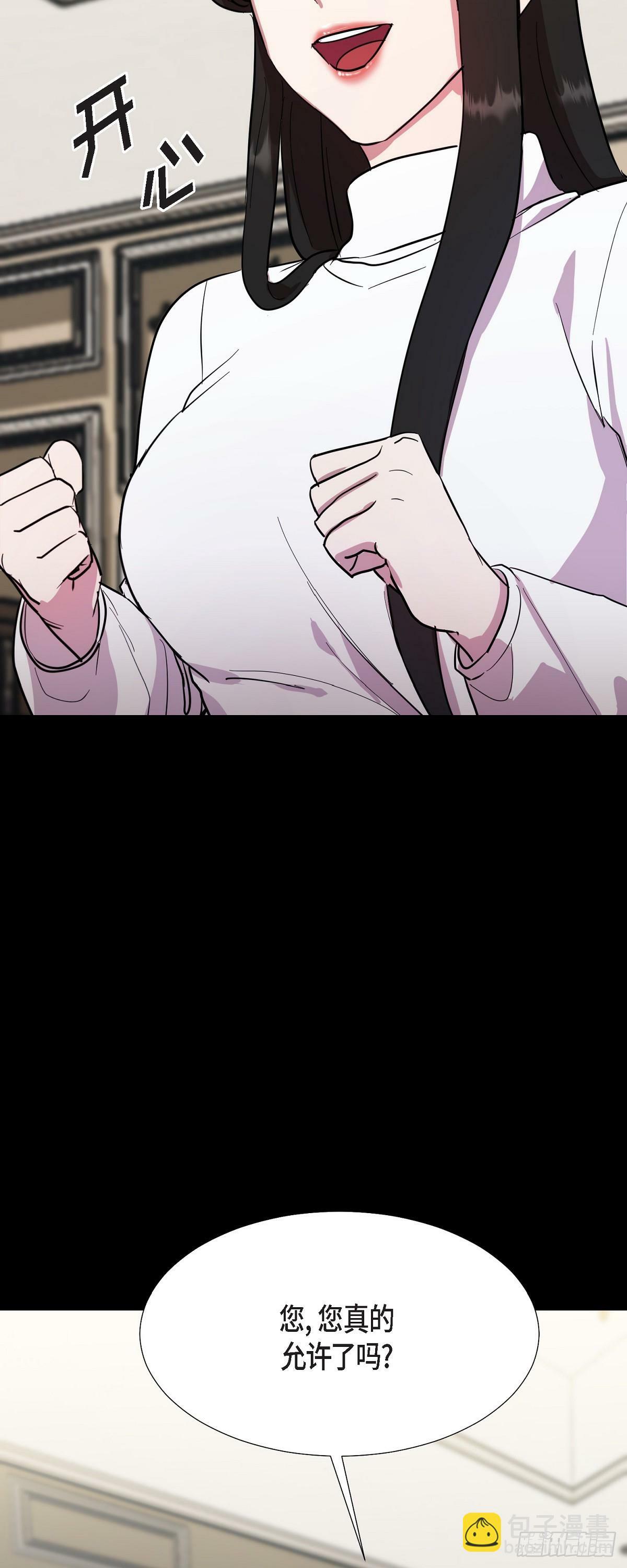 001 如果能消失就好了33