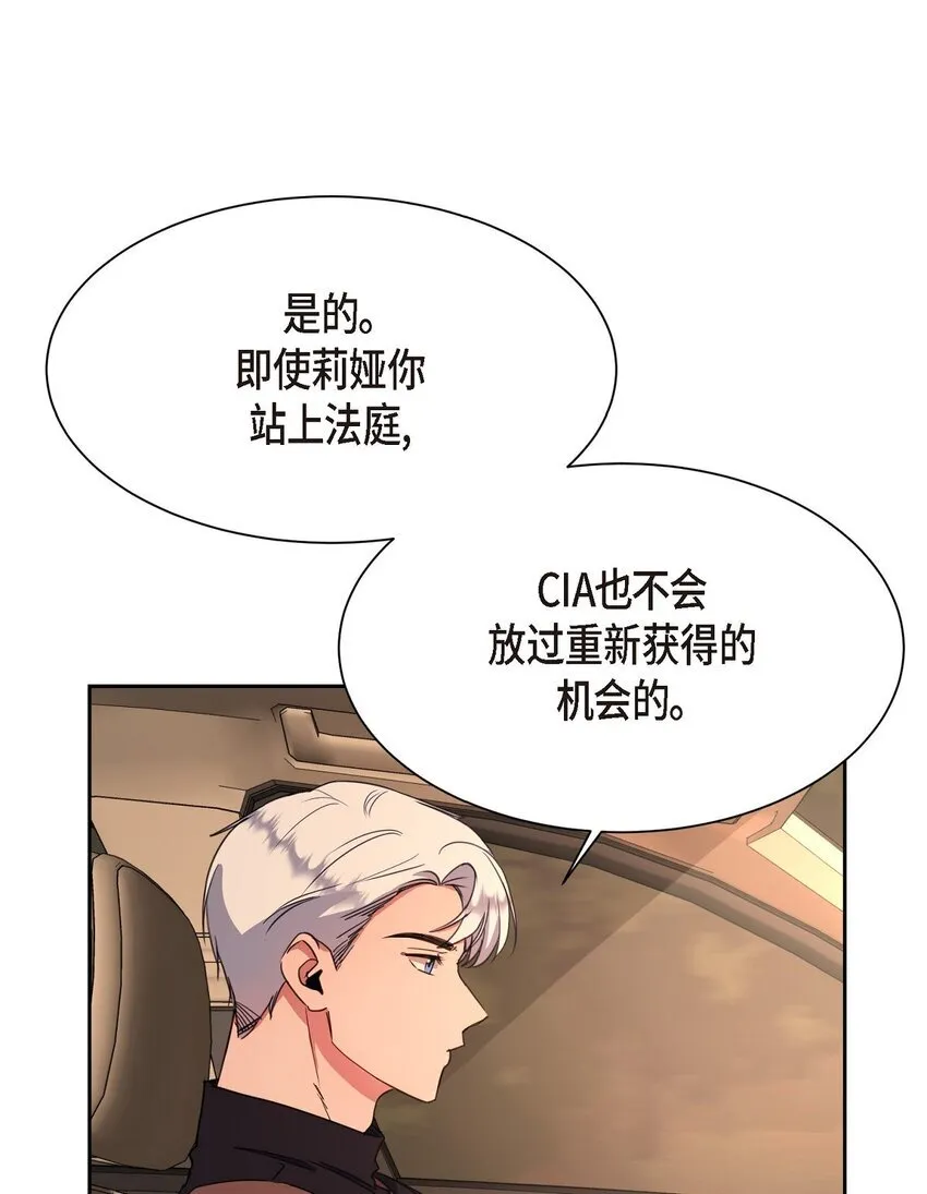 60 我是不会把他交给你的69