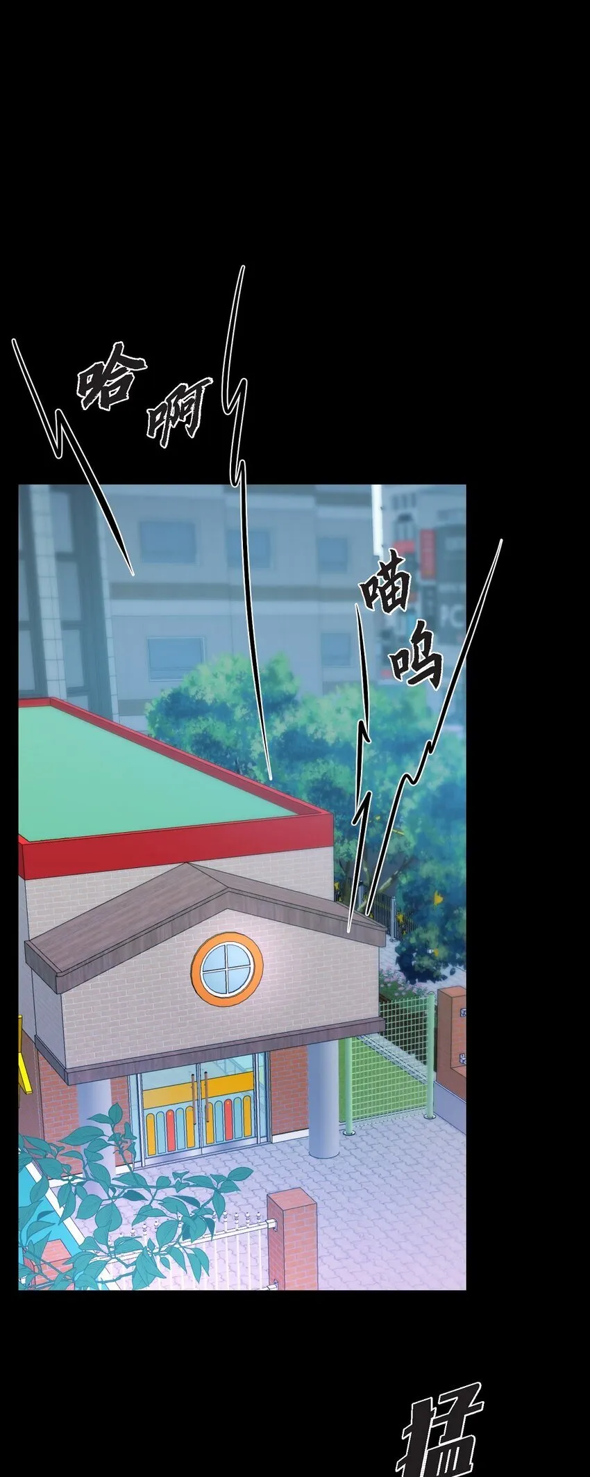 66 你让我得以平衡（完结）0