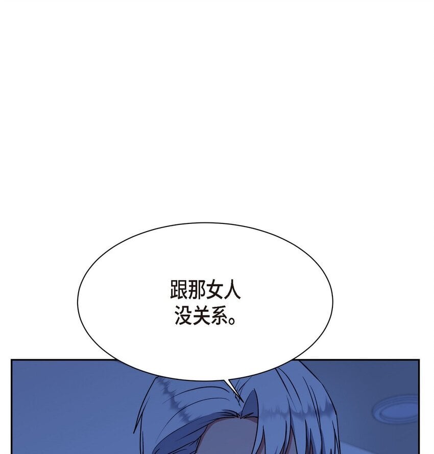 39 你放弃逃跑了吗?72