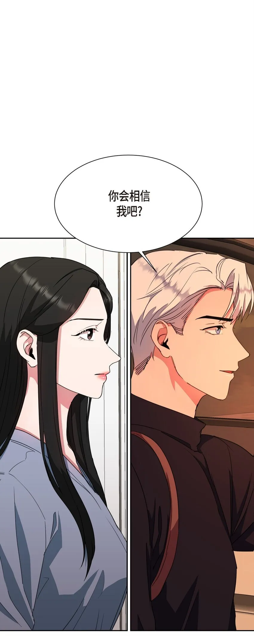 60 我是不会把他交给你的81