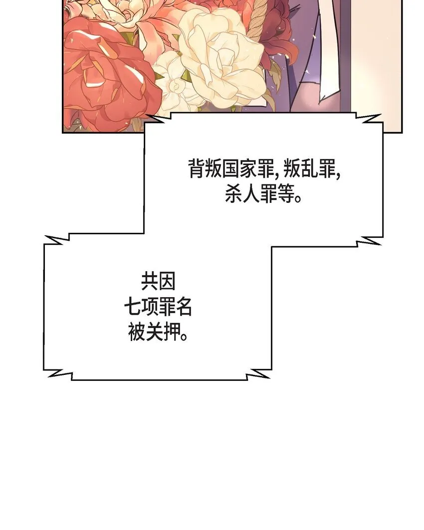 63 真是完美的时机54