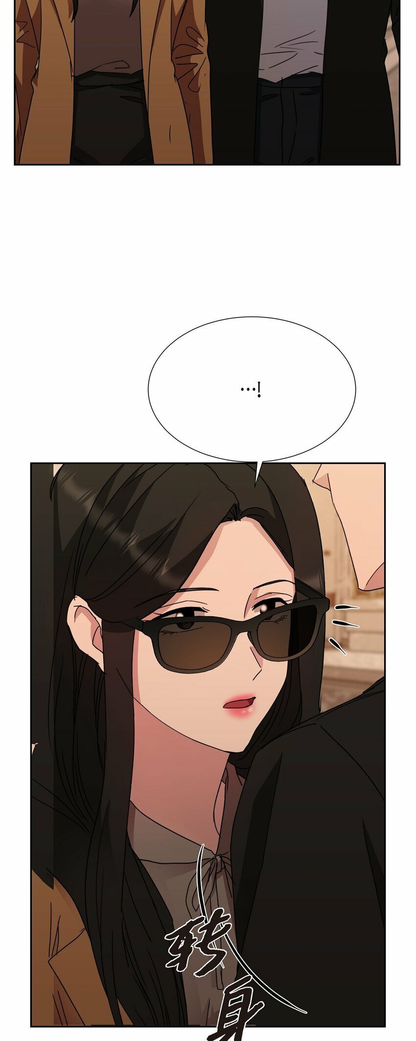 24 我们假装情侣吧33
