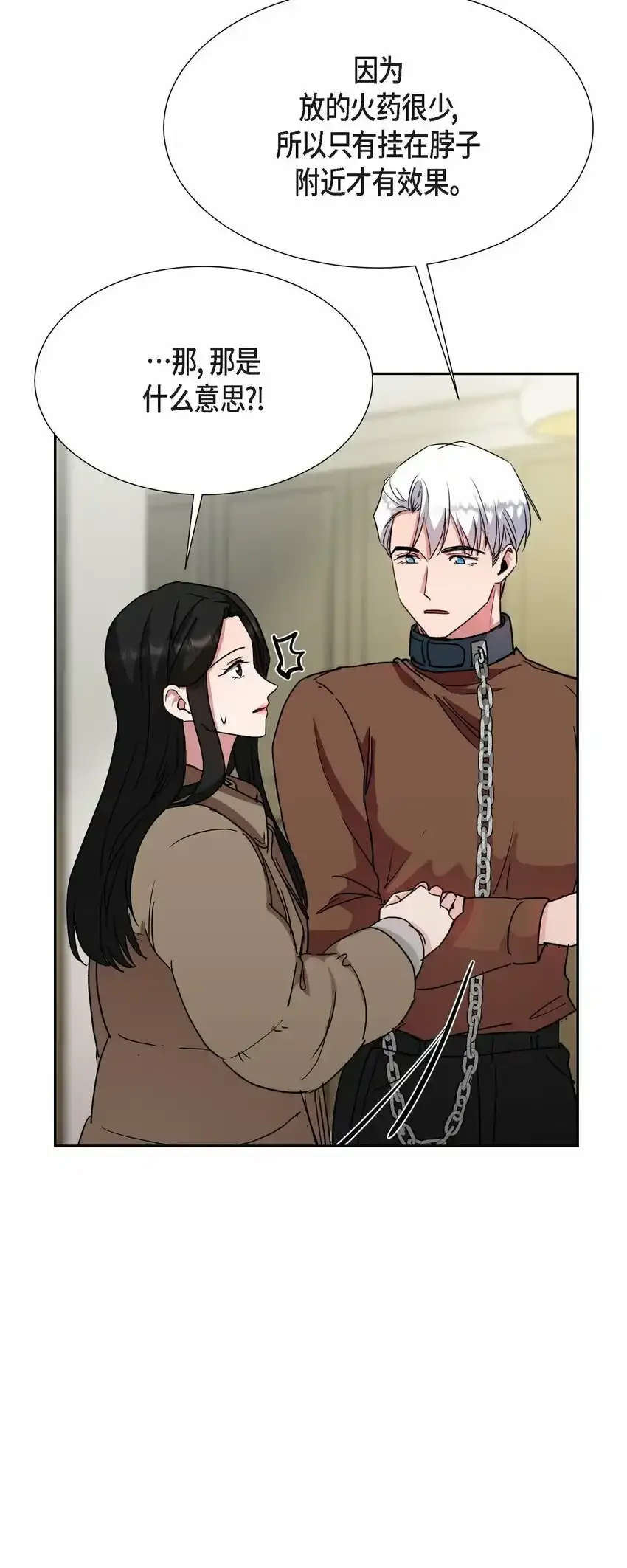 22 我不会伤到你31