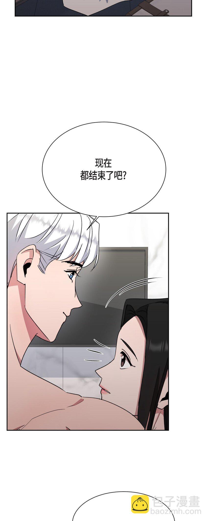 44 现在轮到你选择了16