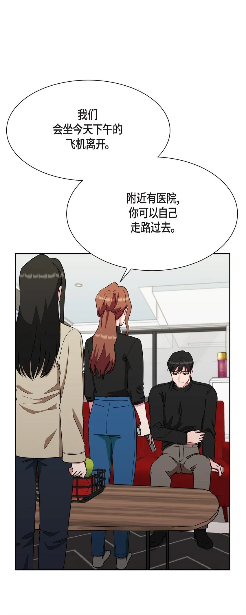 49 埃里克怎么会在这里？62