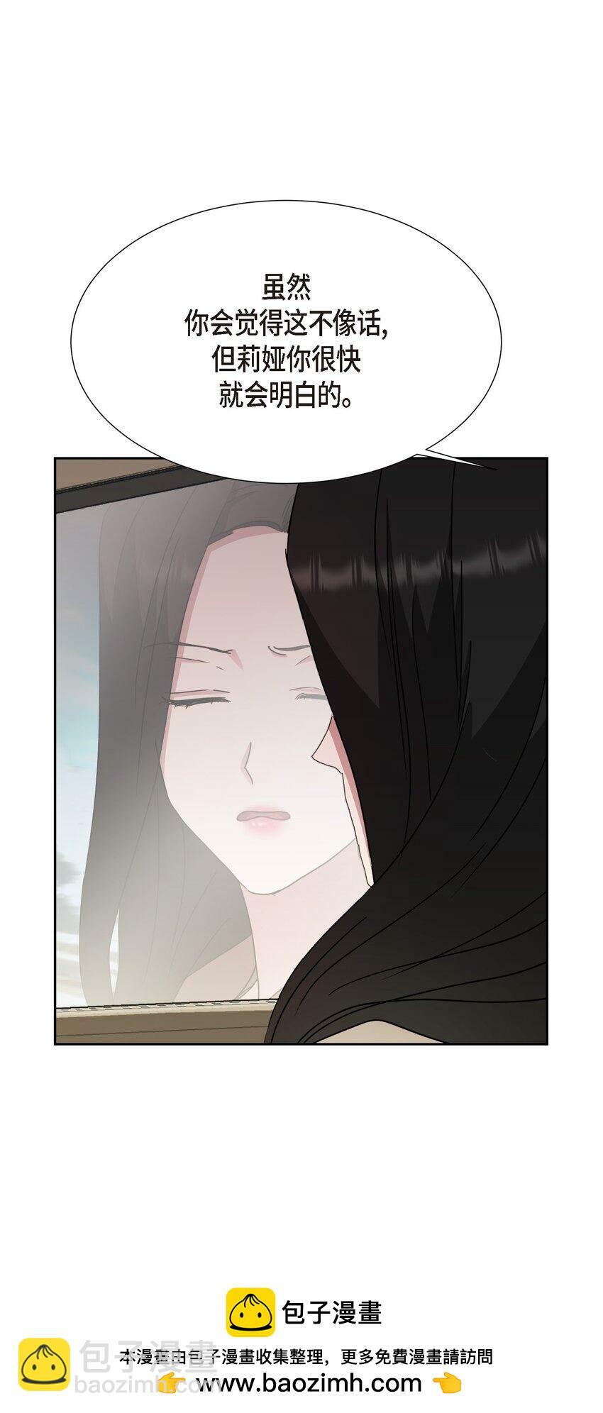 23 我劝你还是放弃吧49