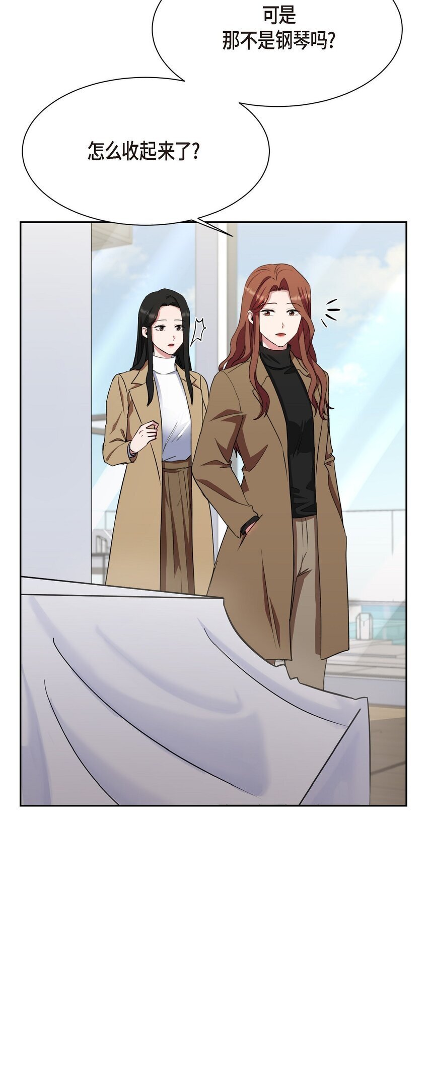 39 你放弃逃跑了吗?8