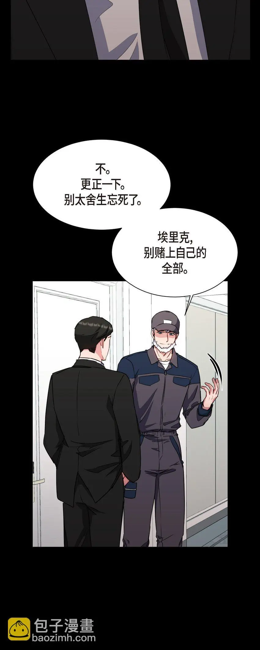57 因为你有了价值42