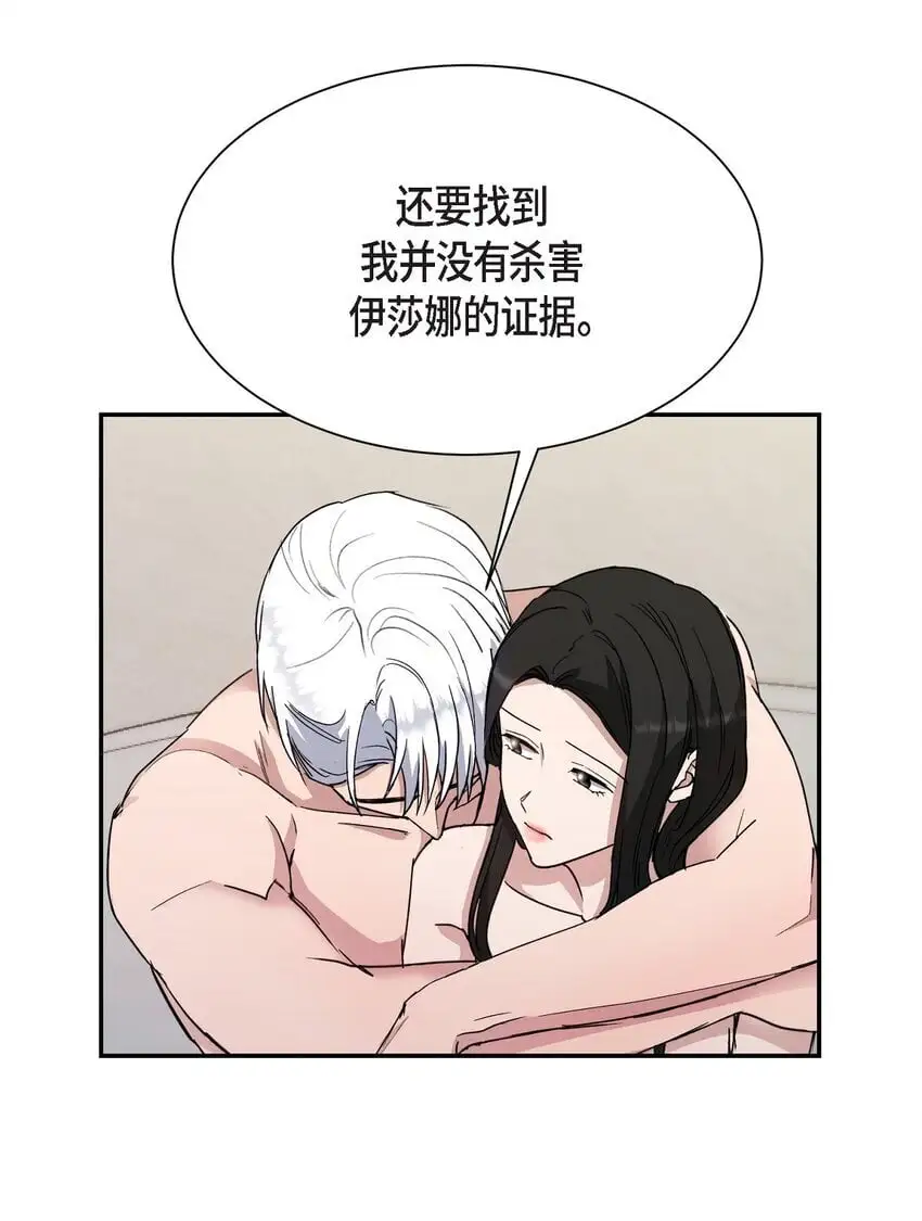 55 求婚19
