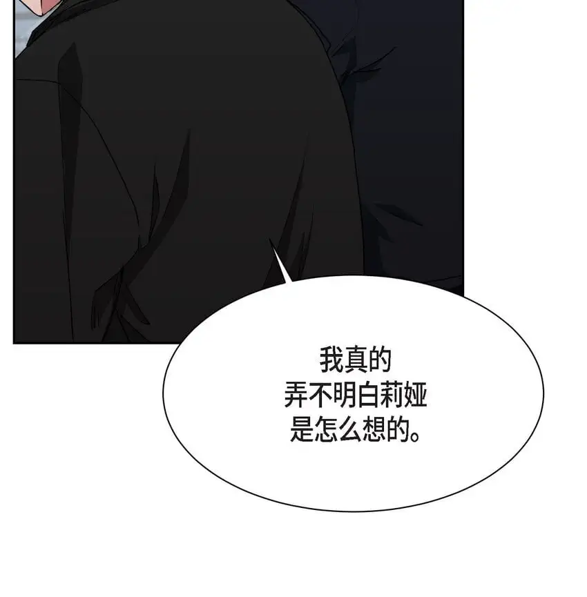 48 我们不是心意相通了？14