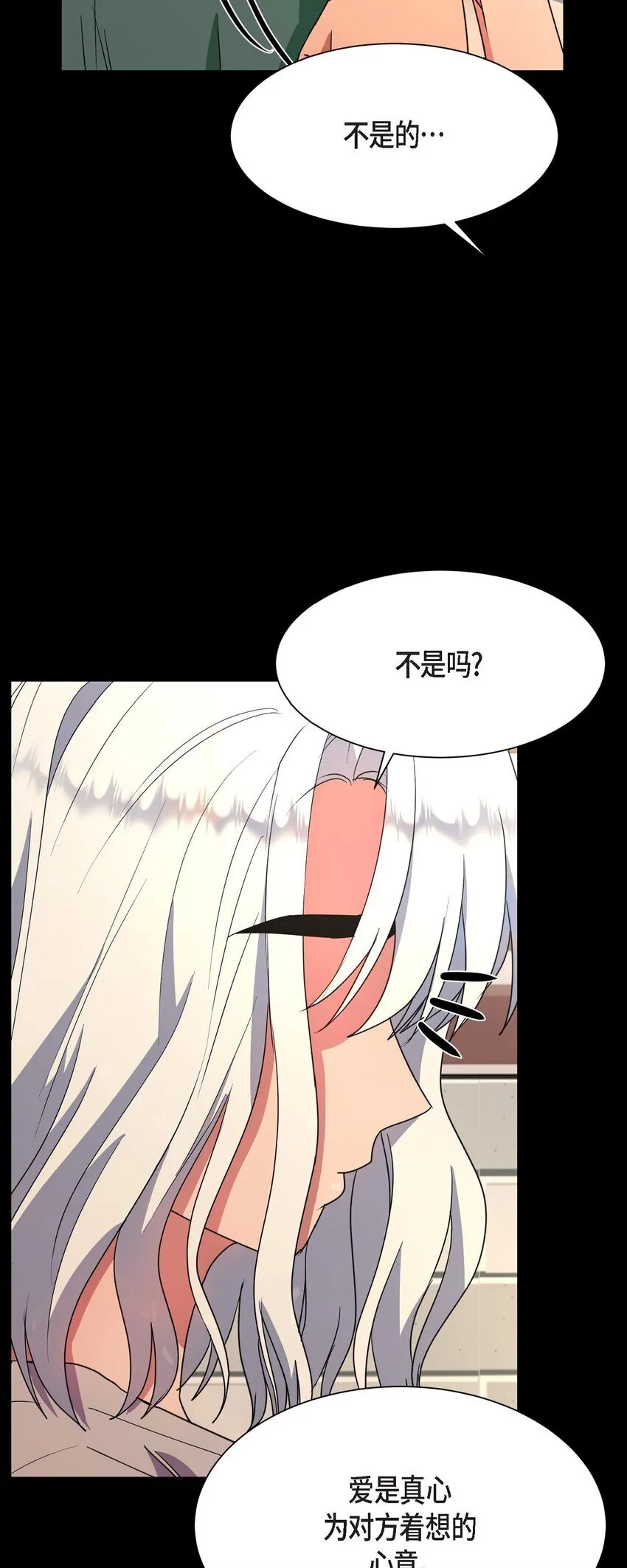 65 我全都告诉你57