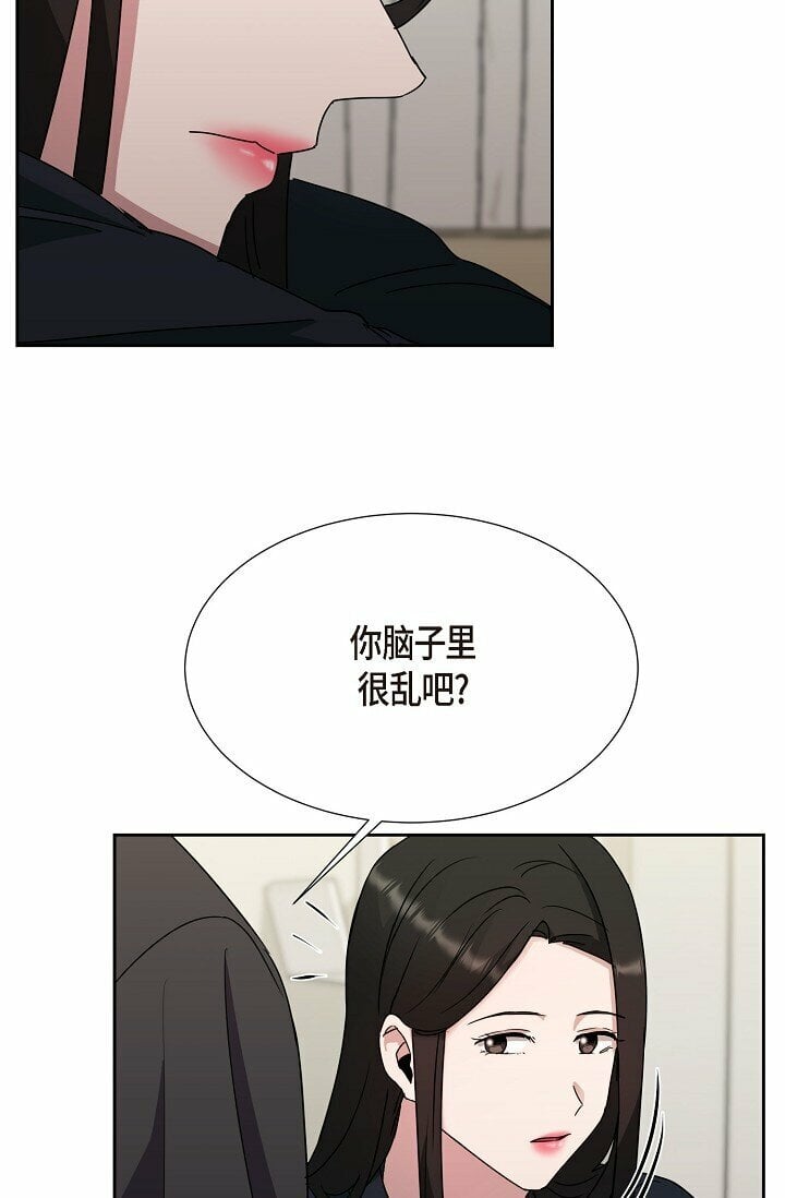 26 我脑子里很乱44