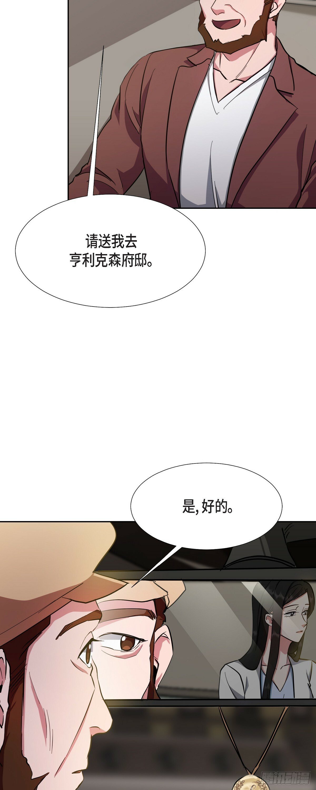 001 如果能消失就好了44