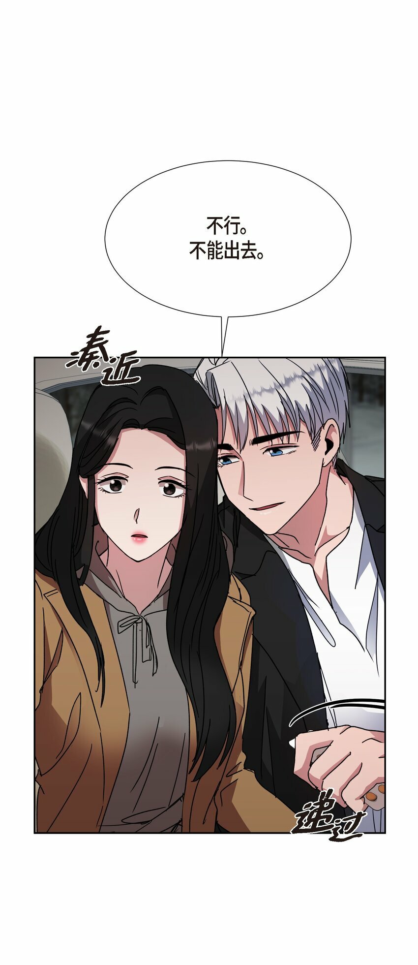 23 我劝你还是放弃吧42
