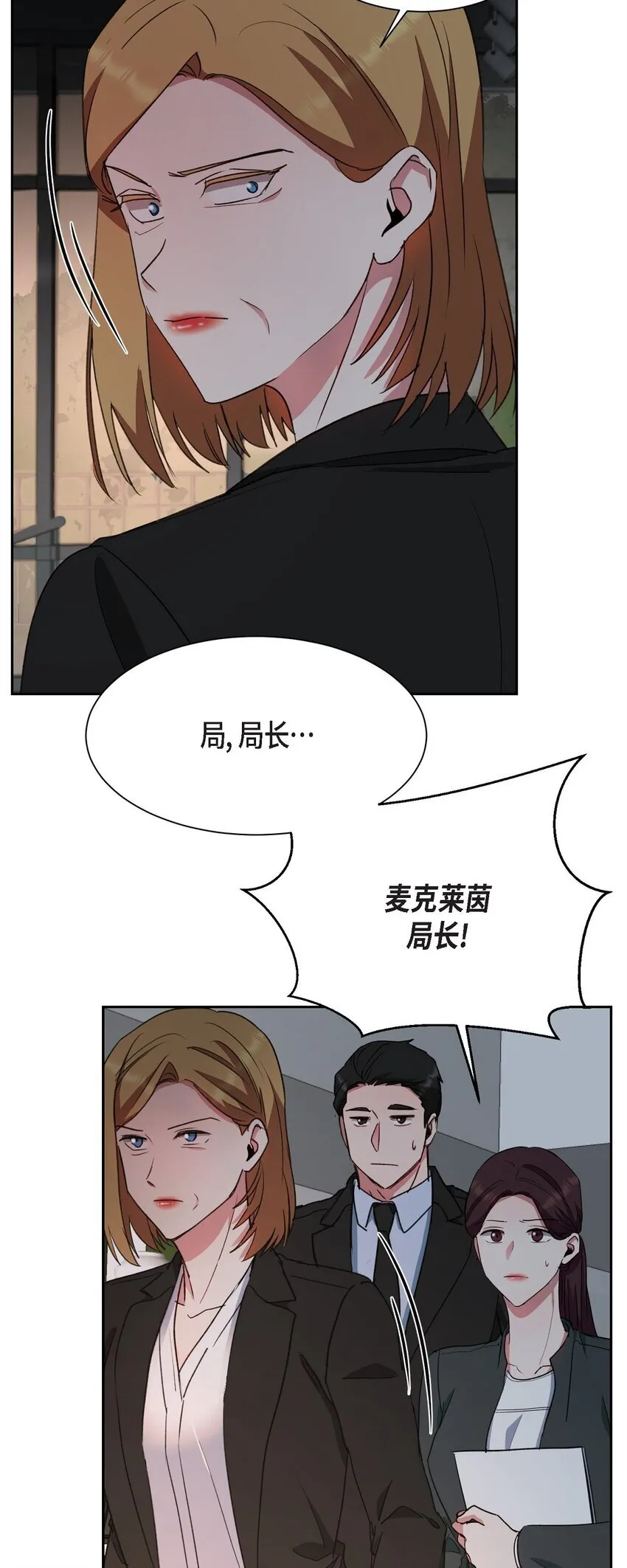 61 所有事情的元凶54