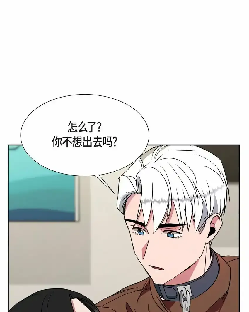 22 我不会伤到你54
