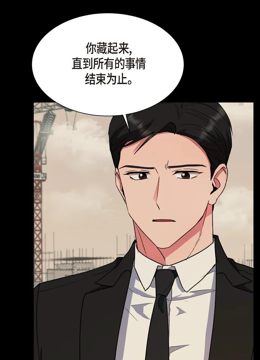 62 不能再牺牲无辜了69