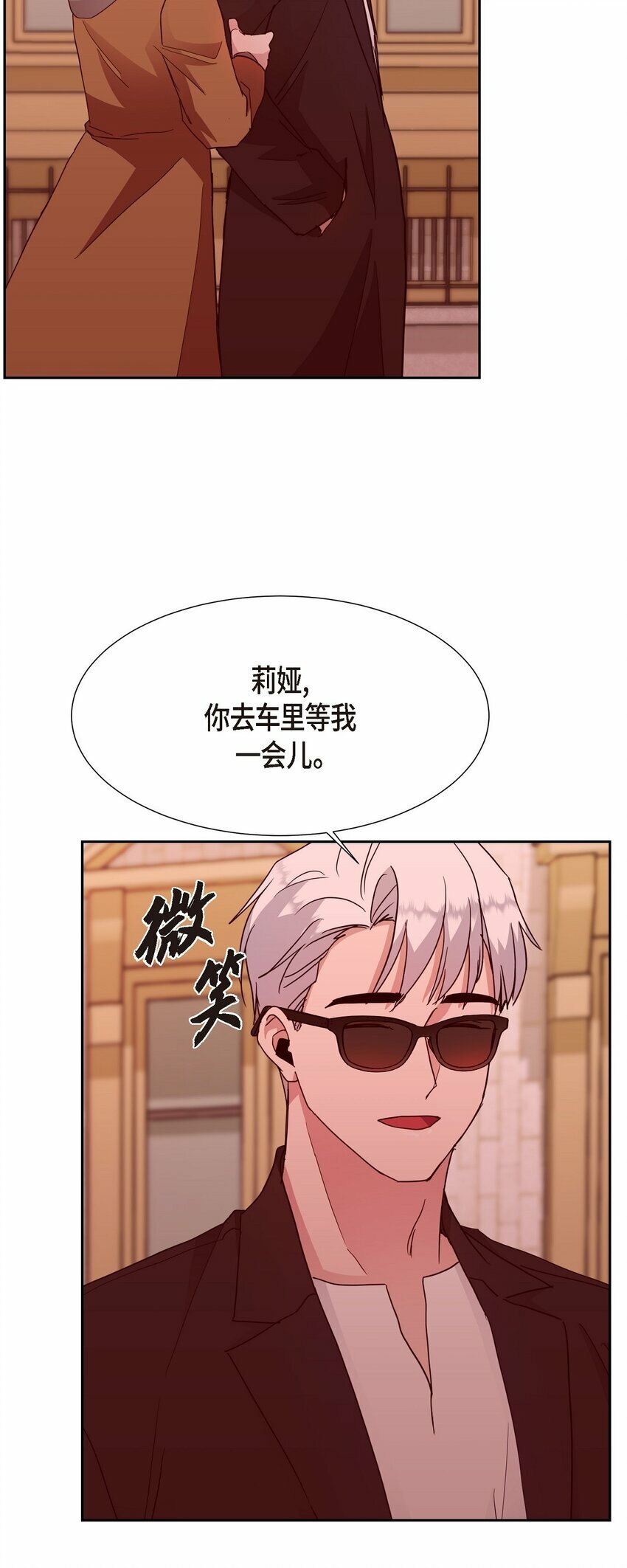 25 和我在一起就很安全18
