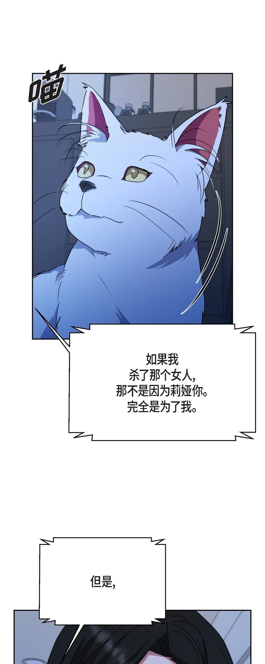 50 不要再追着我跑了42