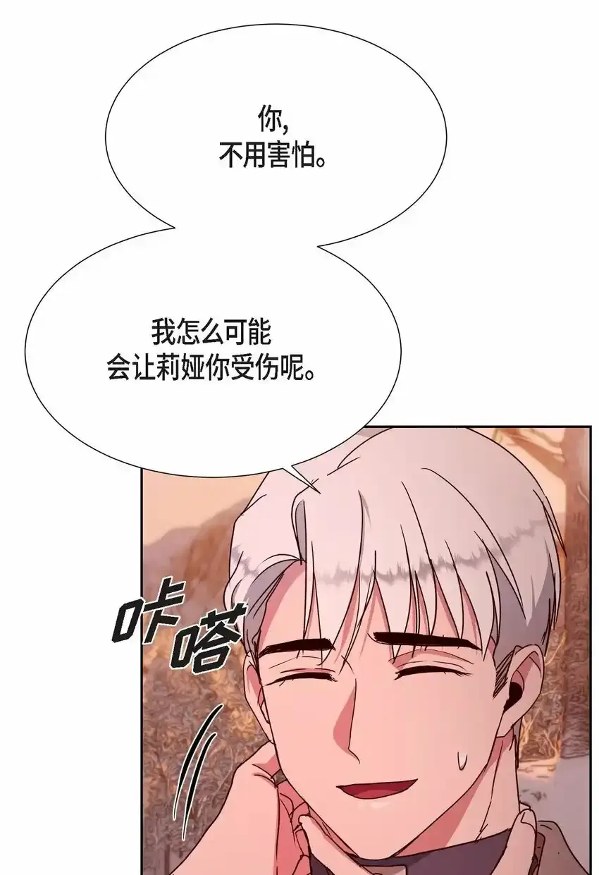 22 我不会伤到你73