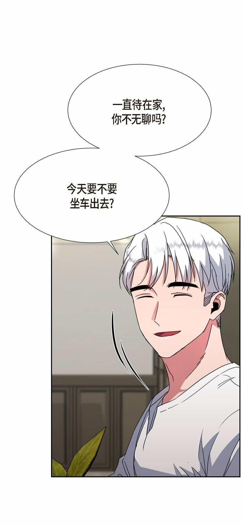 23 我劝你还是放弃吧9