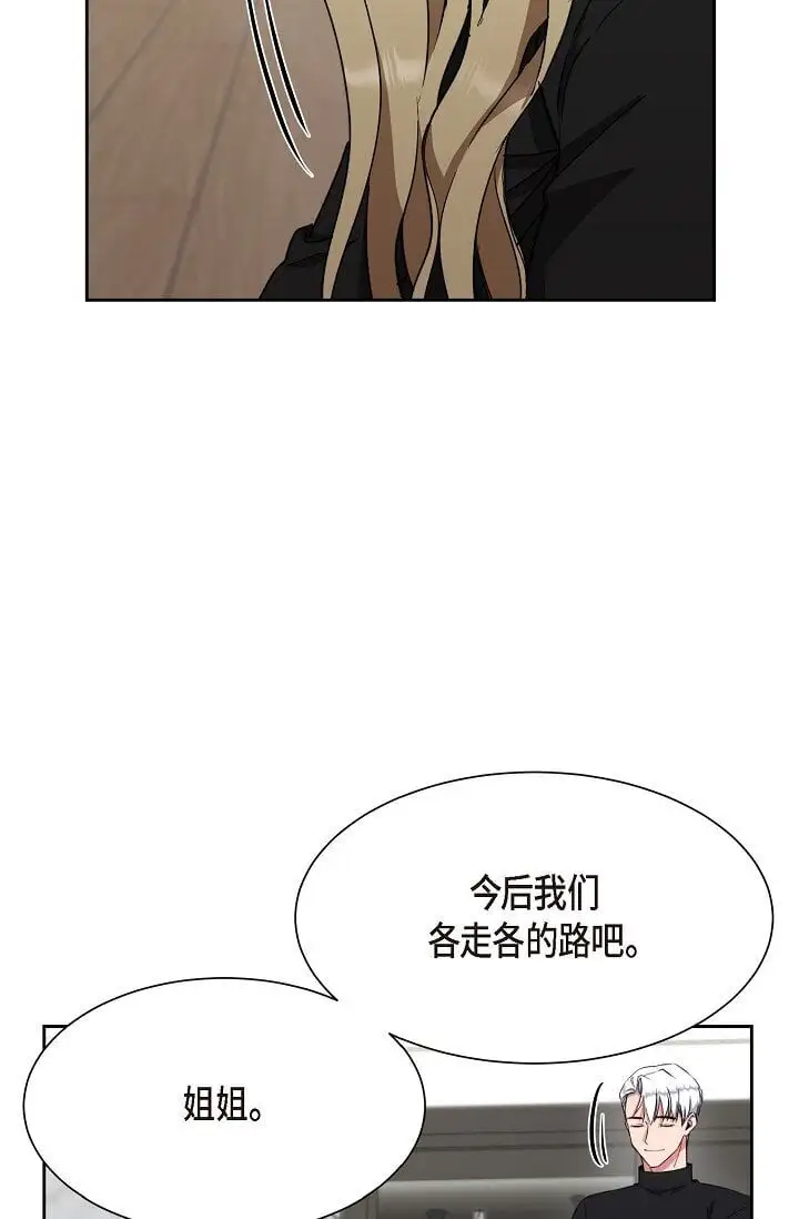 45 现在我再也不想死了17