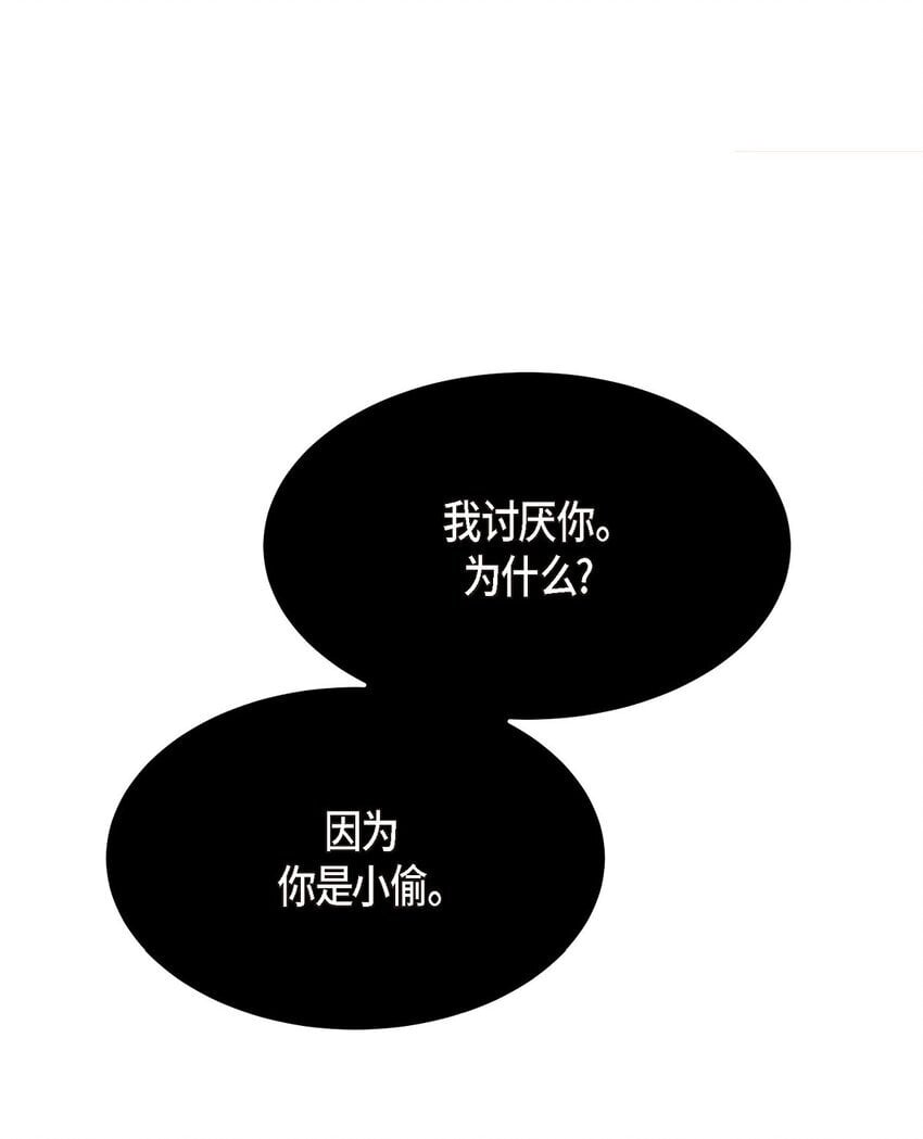 41 为什么是我？75