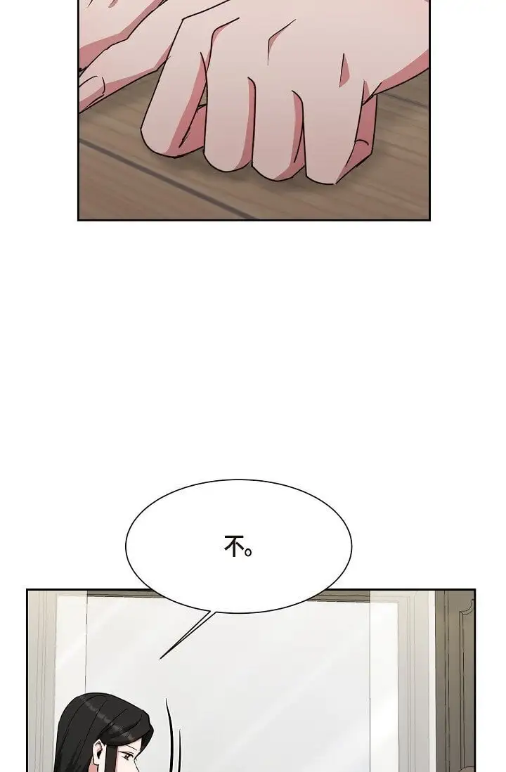 45 现在我再也不想死了13