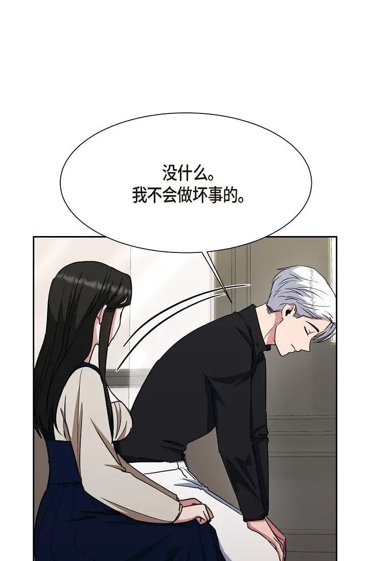 45 现在我再也不想死了28