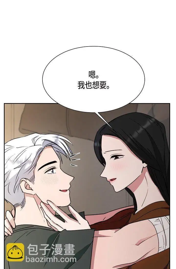 46 是做梦了吗？67
